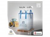 MS 600, دف DAF, بالات فارغة  Image 3