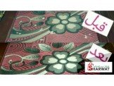 تنظيف سجاد المتر فقط ٥ شيكل  Image 3