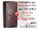 خزنات نقود ضد الحريق التي تحمي ممتلكاتك من ال Image 3