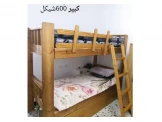 للبيع تخت طابقين خشب متين للبيع