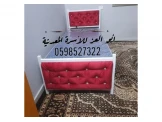 أبو العز للأسرة المعدنية Image 3