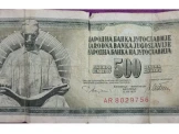 عملة قديمة Image 3