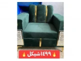 طقم كنب فاخر فقط 1499شيكل Image 3