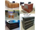 الامير لنقل الاثاث المنزلي والاثاث المكتبي Image 2