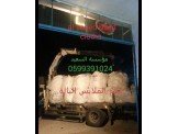 بالات ملابس شتويه باله واحذيه مار...