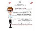 دورات مجانيه