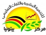 دورة محادثة لغة انجليزية للاطفال  Image 2