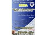 دورةEXCEL EXPERT FOR MANAGEMENT &...