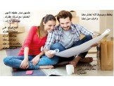 عندك شي(بيت،شقه،أرض)مو عارف تسوقه...