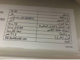 مدفأة كورونا اليابانيه الاصلية
