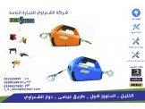 ونشات رفع عدة احجام وانواع - شركة...