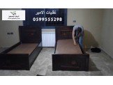 انقل اثاث بيتك او مكتبك مع نقليات الامير Image 3