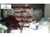 بآلات احذيه بالات ملابس ماركات اوروبيه اصليه Image 2