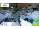 بالات اوروبيه عالميه احذيه وملابس...