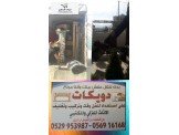 عروضات دويكات لنقل الاثاث خيالية0569161685 Image 3