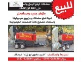 مضخات 