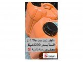 زيت زيتون
