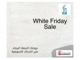 تسويق الكتروني 
