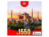 Travel story 