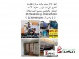 نقل اثاث الأمير هو الأفضل مختصون ...