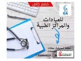 تسويق الكتروني  Image 2