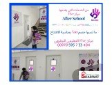 دروس تقوية وحقيبة مدرسية للطلاب Image 2