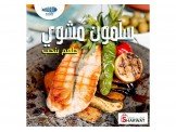 مسمكة ومطعم العقاد/شارع وسط رفيديا/مقابل ساحة برافو Image 2