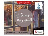تسويق الكتروني  Image 3