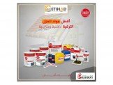 شركة الاتحاد سنتر لمواد البناء  Image 3