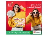 اعلان لكل شخص صاحب طموح حقيقي!