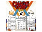 شحن التطبيقات: ببجي موبايل,تيك تو...