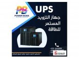 مولدات كهربائية 