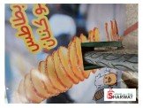 عرباي خشب للبيع