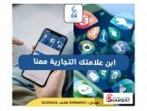 تسويق الكتروني واعلانات