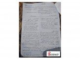 دوسية ثقافة ١٢ تلخيص كل الكتاب