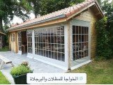 الخواجا للمظلات والبرجلاة 