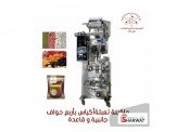 ماكينة تعبئة أكياس بأربع حواف جان...