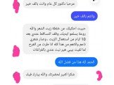زيت الشعر السحري Image 2