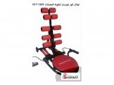 أجهزة رياضه جديد  Image 2