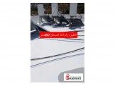 ديلوكس لعزل الاسطح Image 3