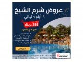 رحله اسطنبول ٨ايام Image 3