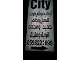 ابواب Image 3