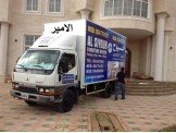 الامير لنقل الاثاث المنزلي والمكت...