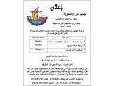 دورات المهنية  Image 2
