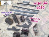قطع مرسيدس  Image 3
