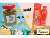عرض التنحيف الرائع .. من اسرار ال...