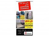 نقليات الامير الأفضل ابو قصي ملك ...