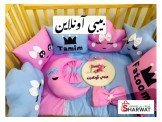 فرش بيبي 