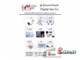 شركة دجيتال آي 