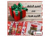 عرض التنحيف الرائع .. من اسرار الطبيعه  Image 2